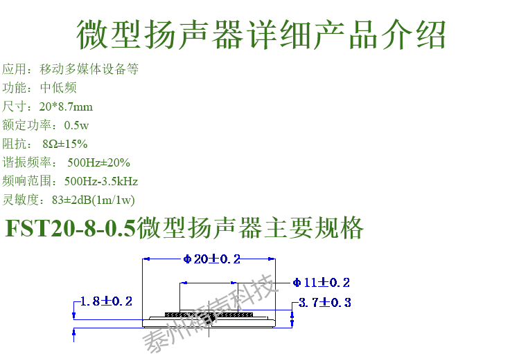 微信圖片_20191104091815