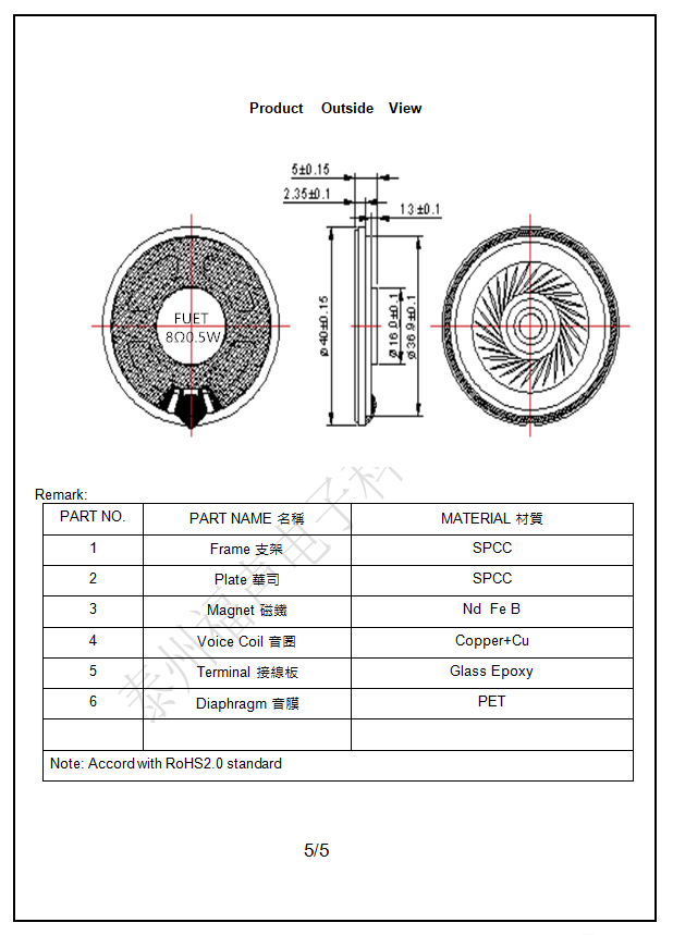 40mm0805喇叭5_副本